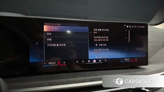 BMW X5 (G05) id 3663929 из Кореи 7