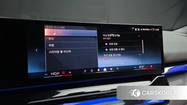 BMW 5 Series (G60) id 3689426 из Кореи 7