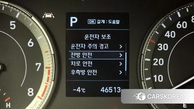 Hyundai Venue id 3607137 из Кореи 7