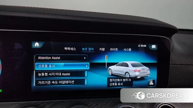 Mercedes-Benz E-Class W213 id 3016172 из Кореи 7