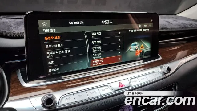 Kia More K9 id 2802743 из Кореи 7