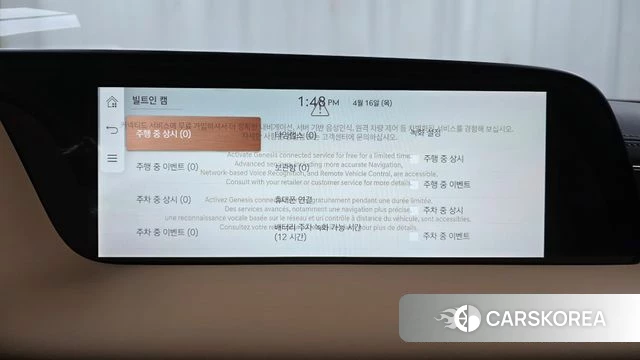 Genesis G90 (RS4) id 3952461 из Кореи 7