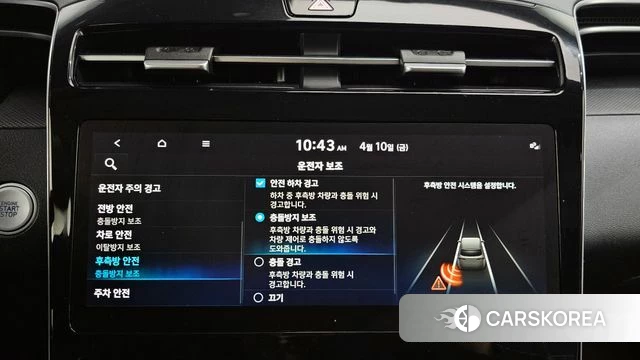 Hyundai Tucson (NX4) id 3916029 из Кореи 7
