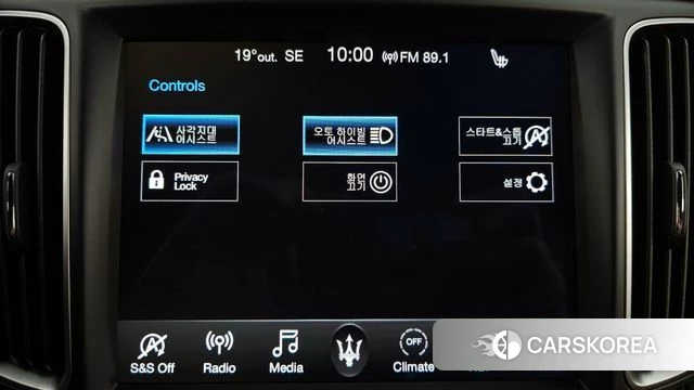Maserati Levante id 4356121 из Кореи 7