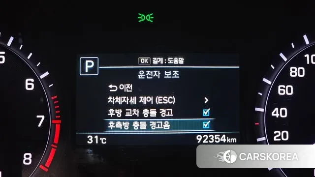 Genesis G80 id 3005019 из Кореи 7