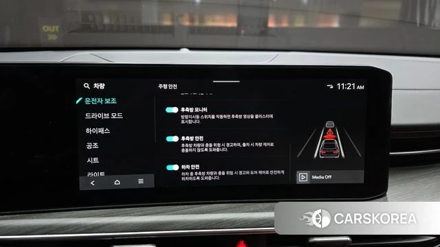 Kia The New K5 3rd generation id 4280157 из Кореи 7
