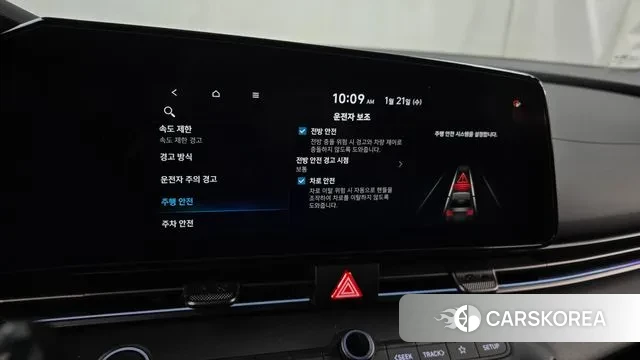 Hyundai The New Avante (CN7) id 3606010 из Кореи 7