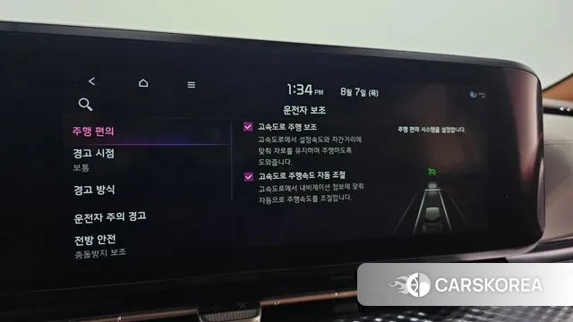 Kia Carnival 4th generation id 3012415 из Кореи 7