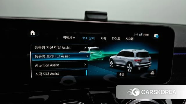 Mercedes-Benz GLB-Class X247 id 3866503 из Кореи 7