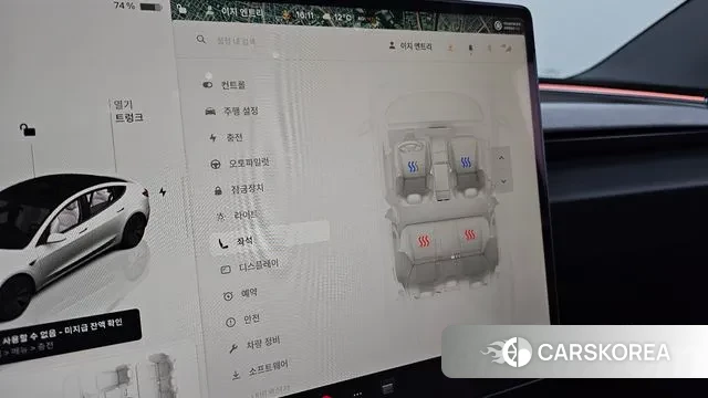 Tesla Model 3 id 3585676 из Кореи 7
