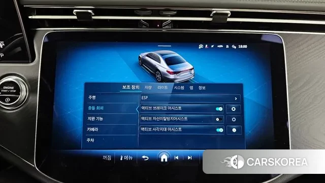 Mercedes-Benz E-Class W214 id 3700765 из Кореи 7