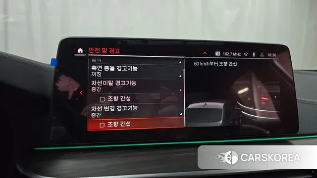 BMW 5 Series (G30) id 3630842 из Кореи 7