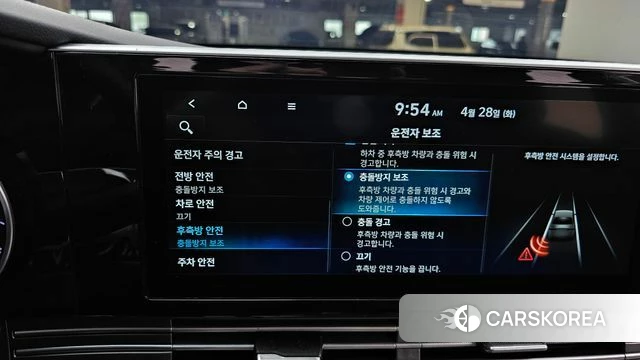 Hyundai The New Grandeur IG id 4232126 из Кореи 7