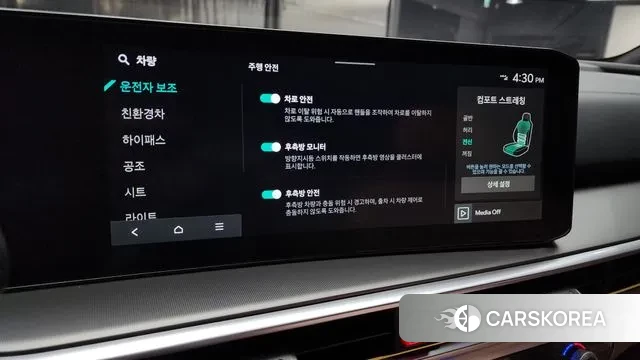 Kia The New Sorento 4th Generation id 3507649 из Кореи 7