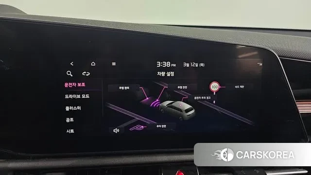 Kia Di All New Niro EV id 3777093 из Кореи 7