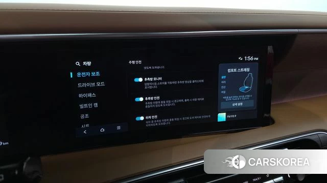 Hyundai Palisade (LX3) id 4870700 из Кореи 7