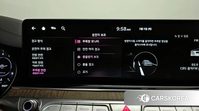 Kia The New K9 2nd generation id 3746984 из Кореи 7