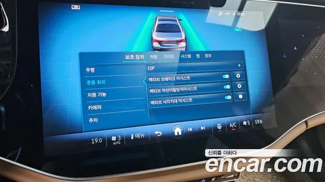 Mercedes-Benz E-Class W214 id 2781867 из Кореи 7