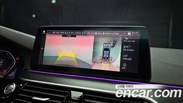 BMW 5 Series (G30) id 2954100 из Кореи 7