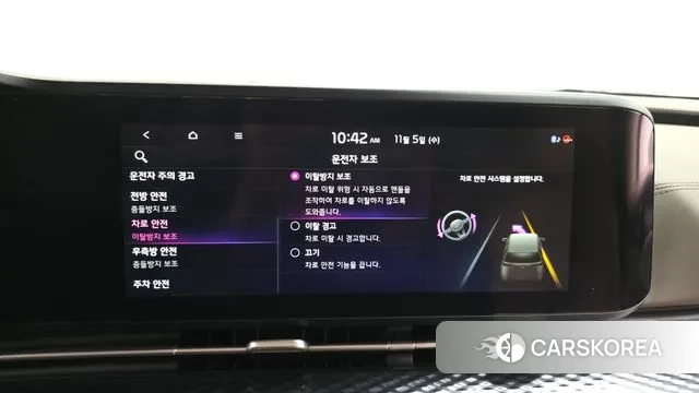 Kia Carnival 4th generation id 3329340 из Кореи 7