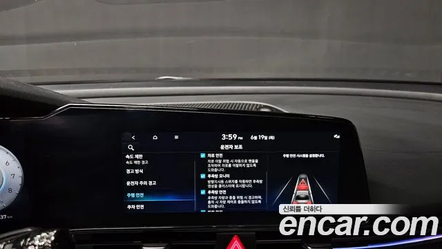 Hyundai The New Avante (CN7) id 2837034 из Кореи 7