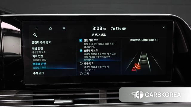 Hyundai The New Grandeur IG id 4580839 из Кореи 7