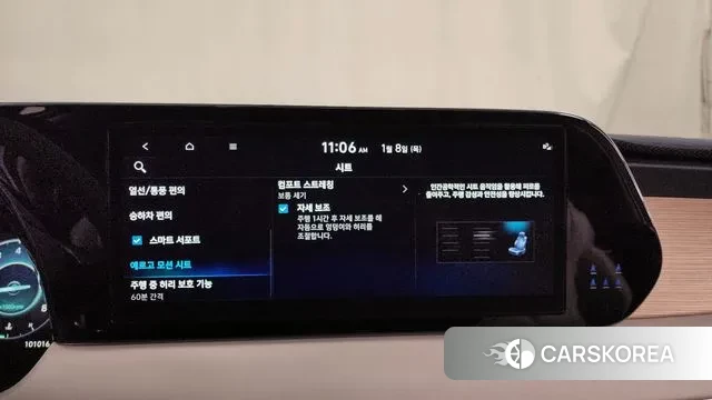 Hyundai The New Palisade id 3561220 из Кореи 7