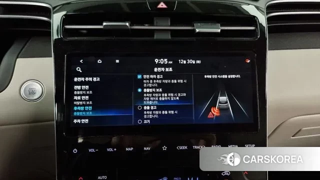 Hyundai Tucson (NX4) id 3530287 из Кореи 7