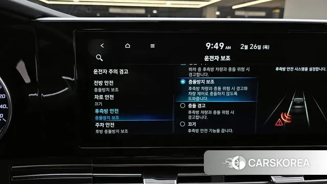 Hyundai The New Grandeur IG id 3722907 из Кореи 7