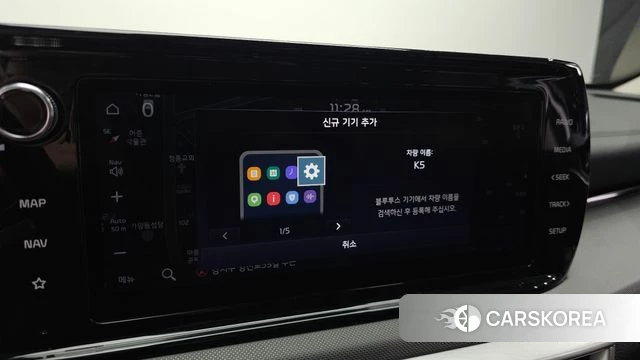 Kia K5 3rd generation id 4854736 из Кореи 7