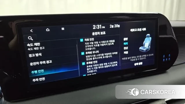 Hyundai The New Palisade id 3701841 из Кореи 7