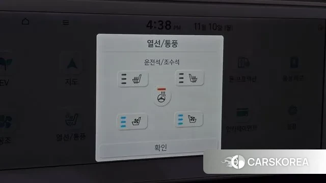 Hyundai Ionic 5 id 3342909 из Кореи 7