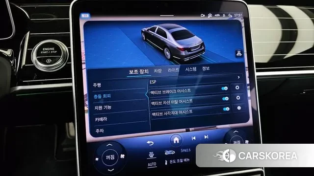 Mercedes-Benz S-Class W223 id 3272435 из Кореи 7