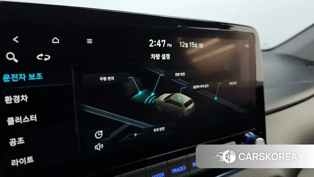 Hyundai The New Kona Hybrid id 3479010 из Кореи 7