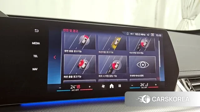 BMW X1 (U11) id 3684339 из Кореи 7