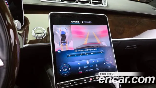 Mercedes-Benz S-Class W223 id 2679910 из Кореи 7