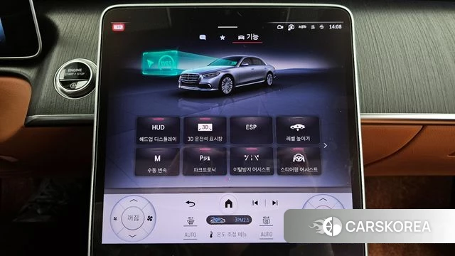 Mercedes-Benz S-Class W223 id 4201730 из Кореи 7