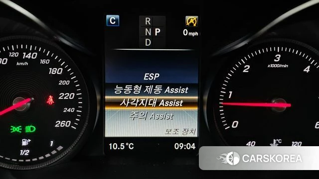 Mercedes-Benz C-Class W205 id 3905876 из Кореи 7