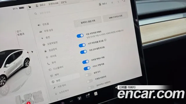 Tesla Model Y id 2671314 из Кореи 7