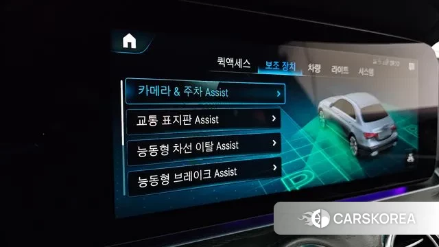 Mercedes-Benz E-Class W213 id 3477677 из Кореи 7