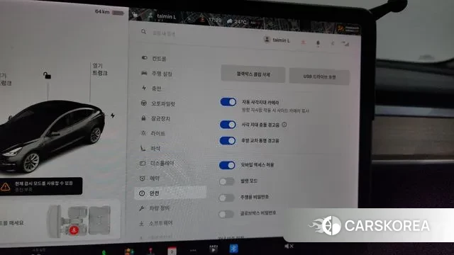 Tesla Model 3 id 3225388 из Кореи 7