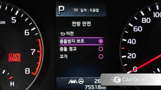Kia Morning Urban (JA) id 4604618 из Кореи 7
