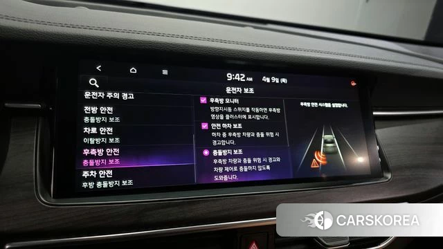 Kia K7 Premier id 3911563 из Кореи 7