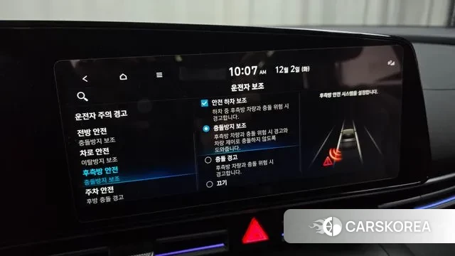 Hyundai Avante (CN7) id 3432338 из Кореи 7