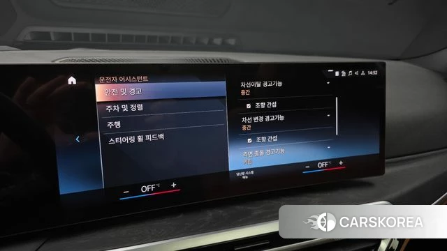 BMW 3 Series (G20) id 3786565 из Кореи 7