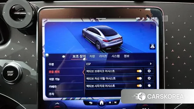 Mercedes-Benz EQE V295 id 3606375 из Кореи 7