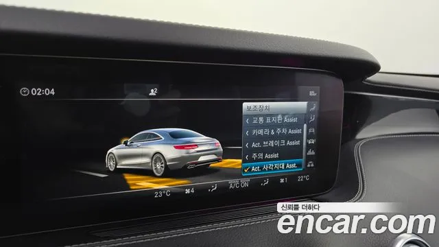 Mercedes-Benz S-Class W222 id 2308400 из Кореи 7