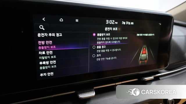 Kia Carnival 4th generation id 3866030 из Кореи 7