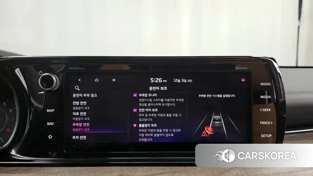 Kia K5 3rd generation id 3439338 из Кореи 7