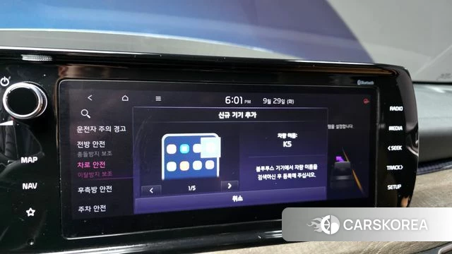 Kia K5 3rd generation id 4923439 из Кореи 7